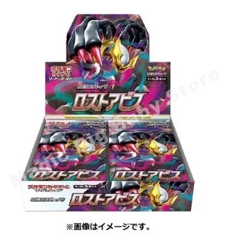 Box Pokémon Japanese version.