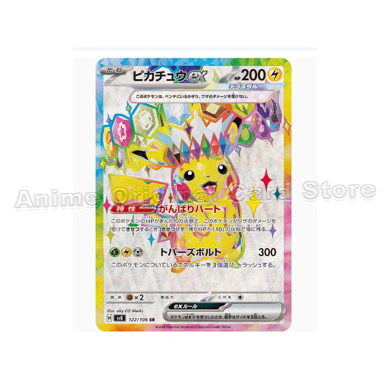 Box Pokemon Card SV8  Electric Breakthrough version Japanese