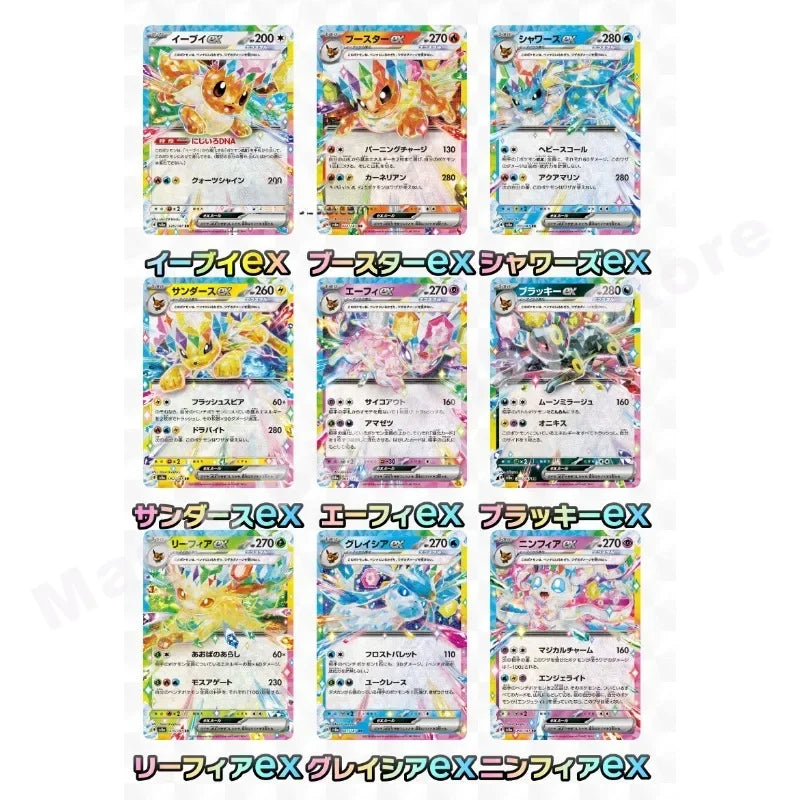 Box Pokemon Cards Japanese SV8a