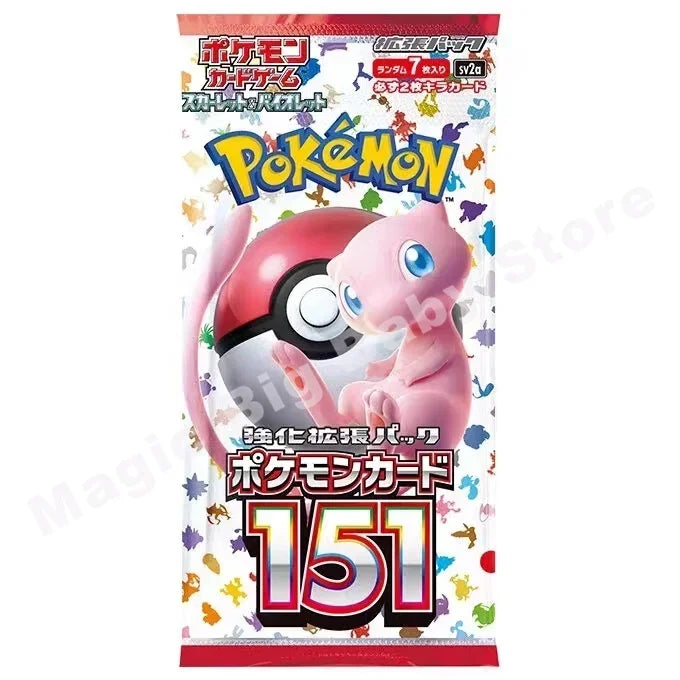 Box Pokémon Japanese version.