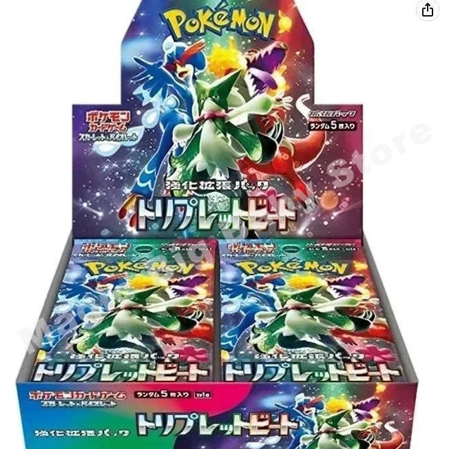 Box Pokémon Japanese version.