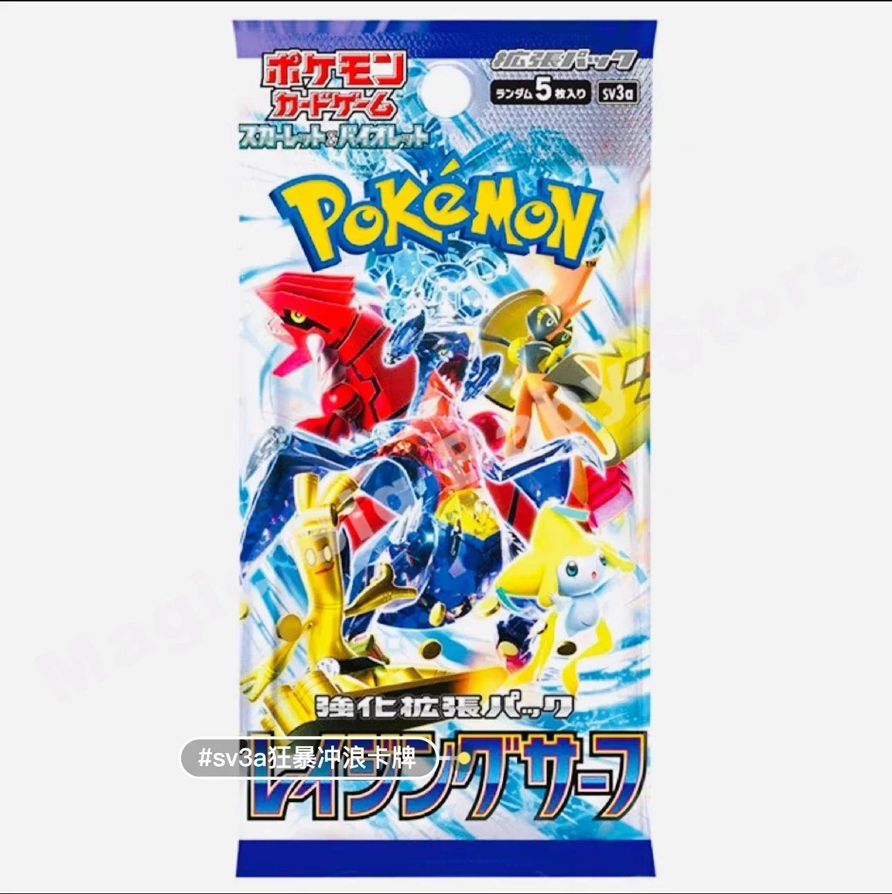 Box Pokémon Japanese version.