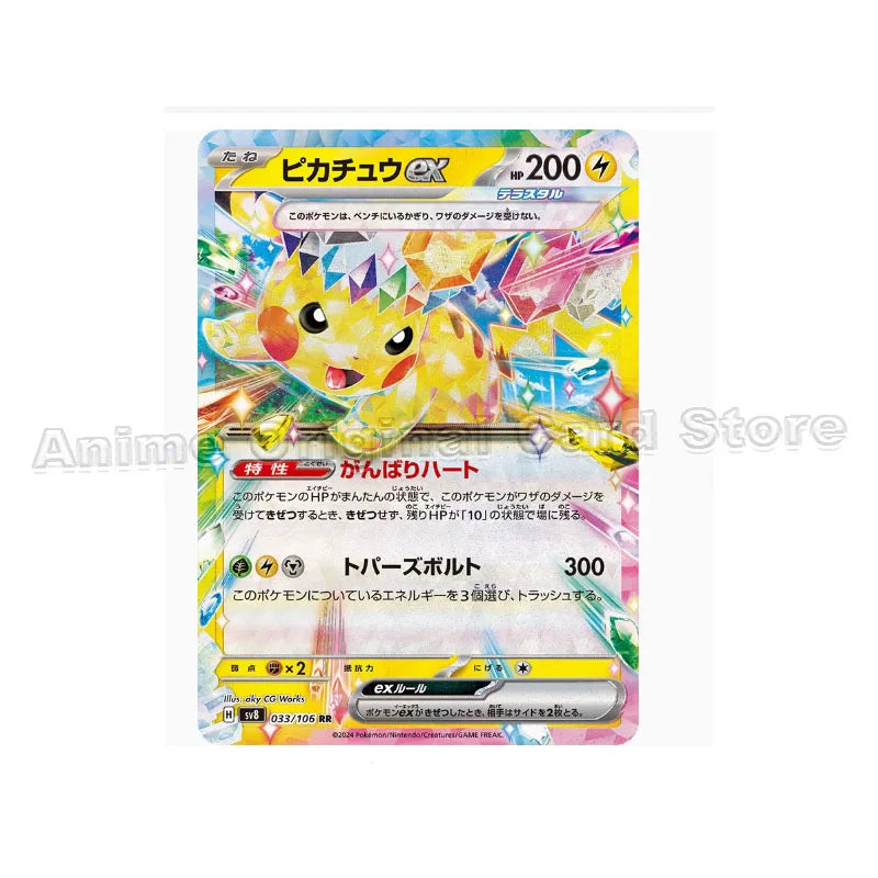 Box Pokemon Card SV8  Electric Breakthrough version Japanese