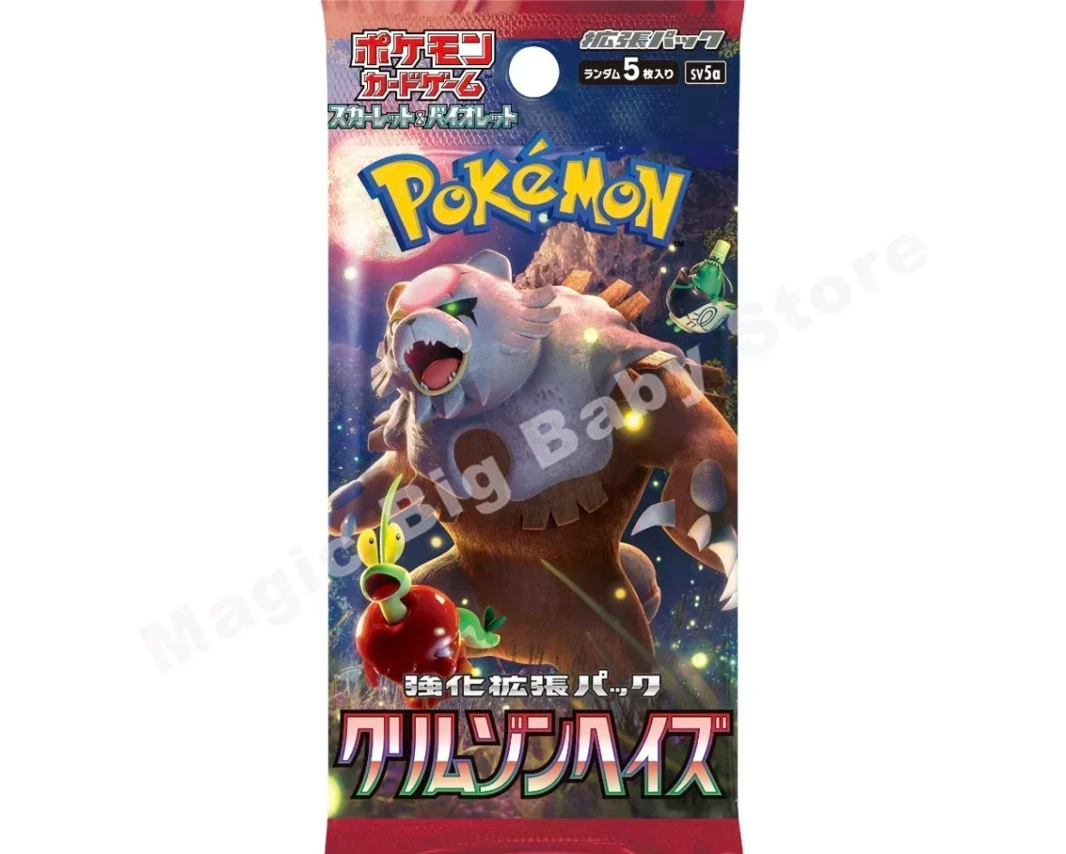 Box Pokémon Japanese version.