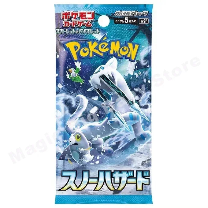 Box Pokémon Japanese version.