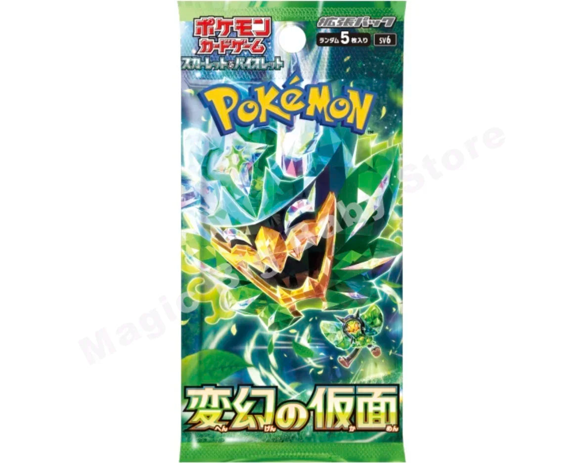 Box Pokémon Japanese version.