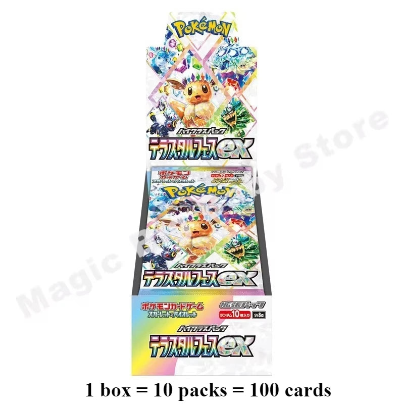 Box Pokemon Cards Japanese SV8a