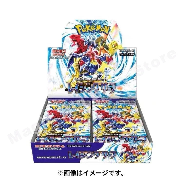 Box Pokémon Japanese version.