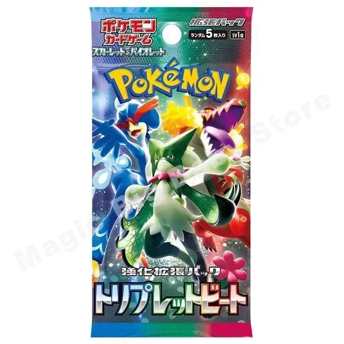 Box Pokémon Japanese version.