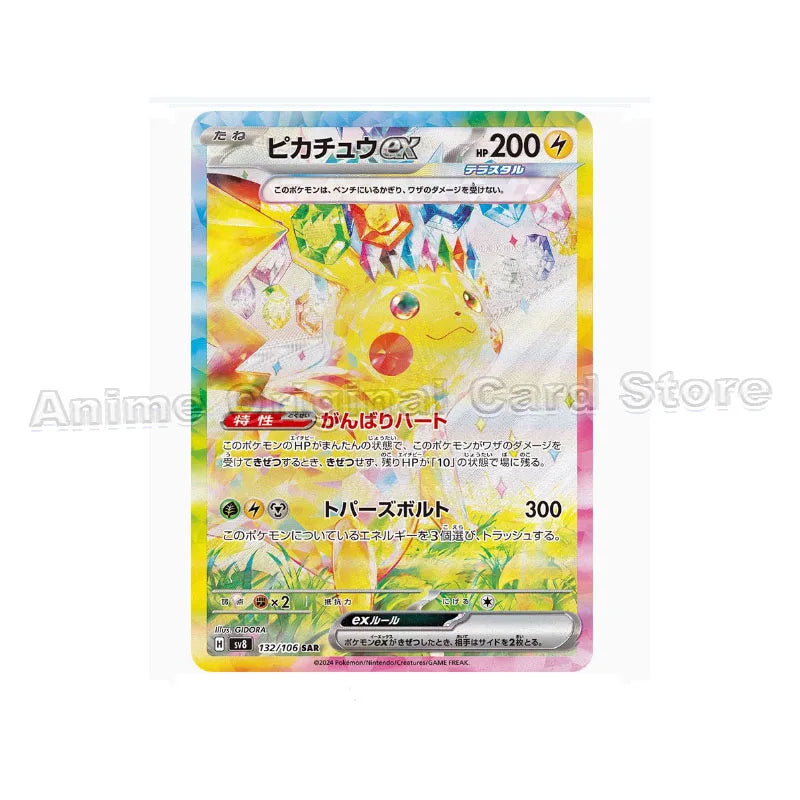 Box Pokemon Card SV8  Electric Breakthrough version Japanese