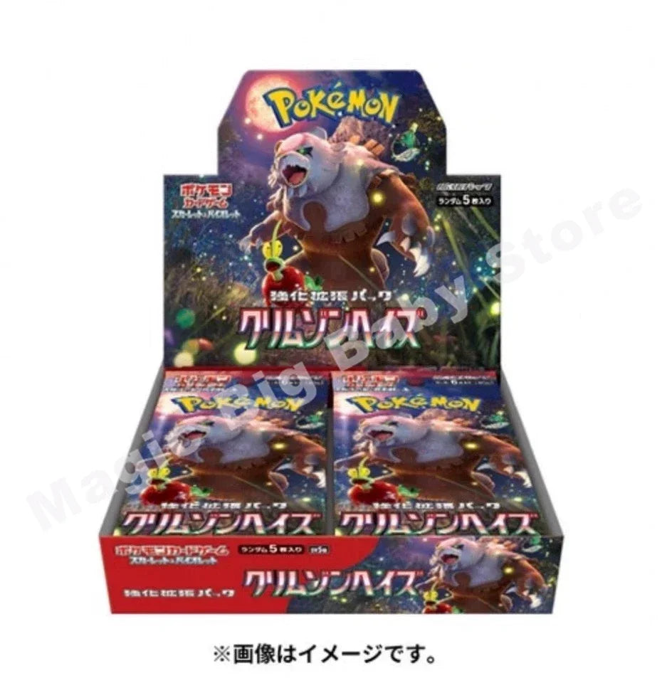 Box Pokémon Japanese version.