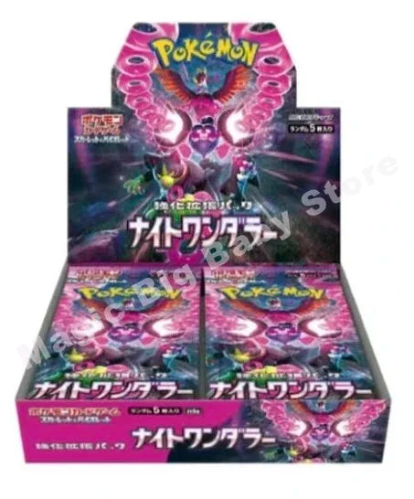 Box Pokémon Japanese version.