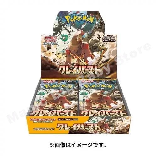 Box Pokémon Japanese version.